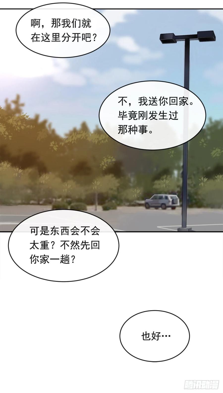 相逢不相识9