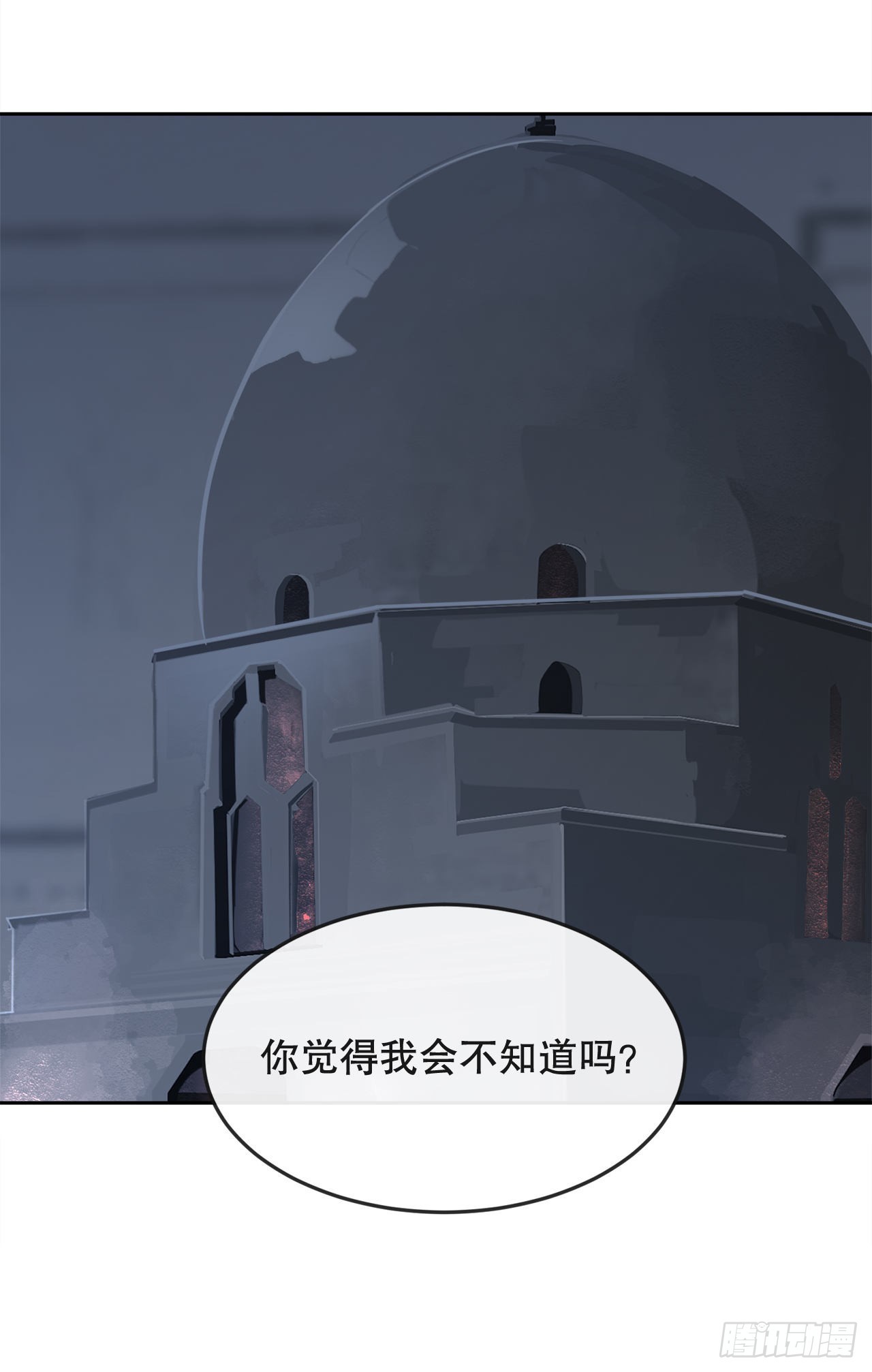 443.复仇时间41
