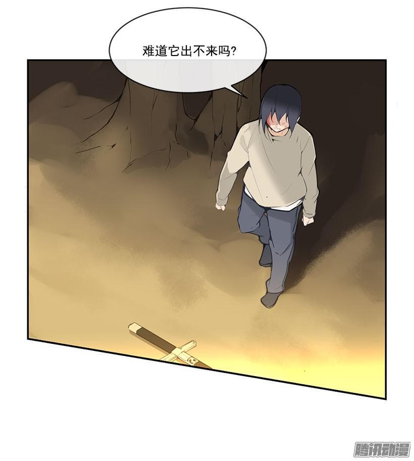 维持不足13