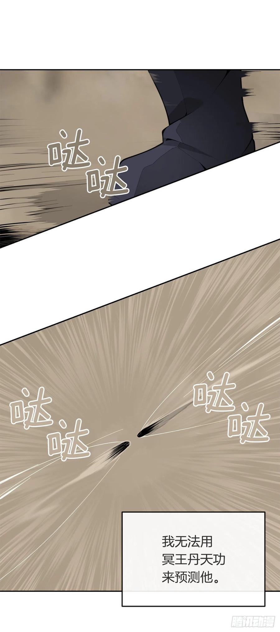 433.第一回合41
