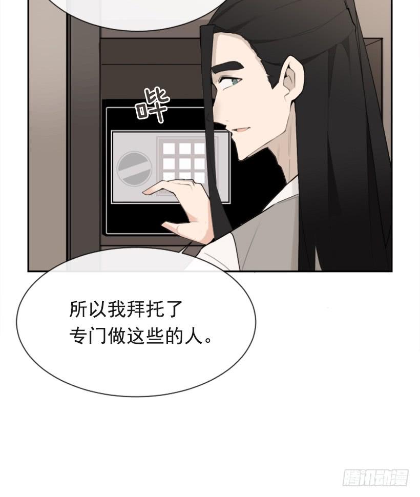 为了文明28