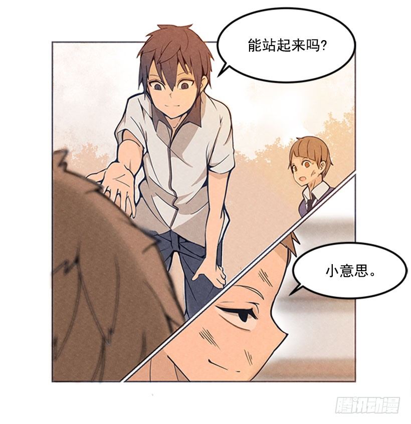 以牙还牙14