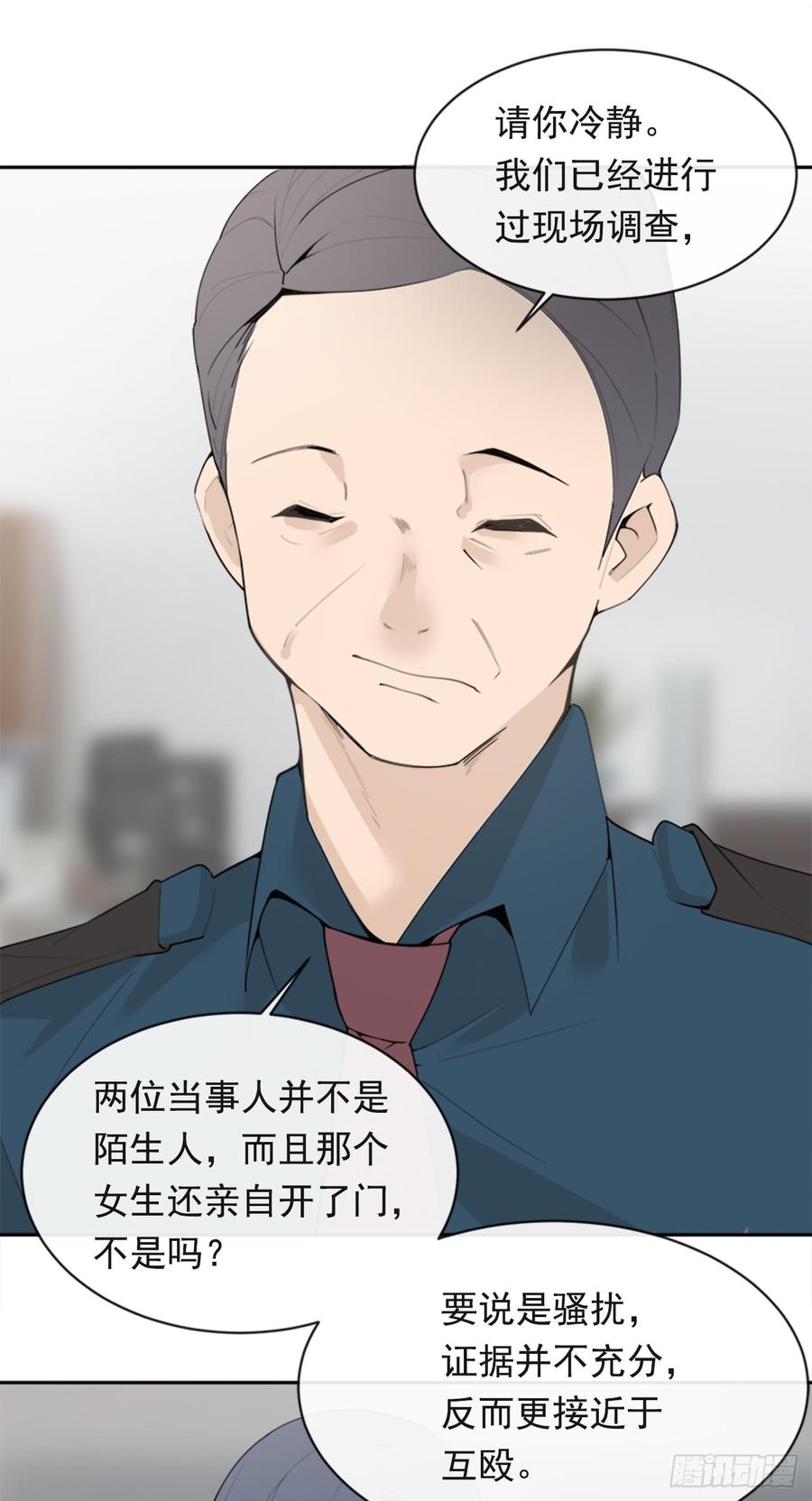 毫发无损9