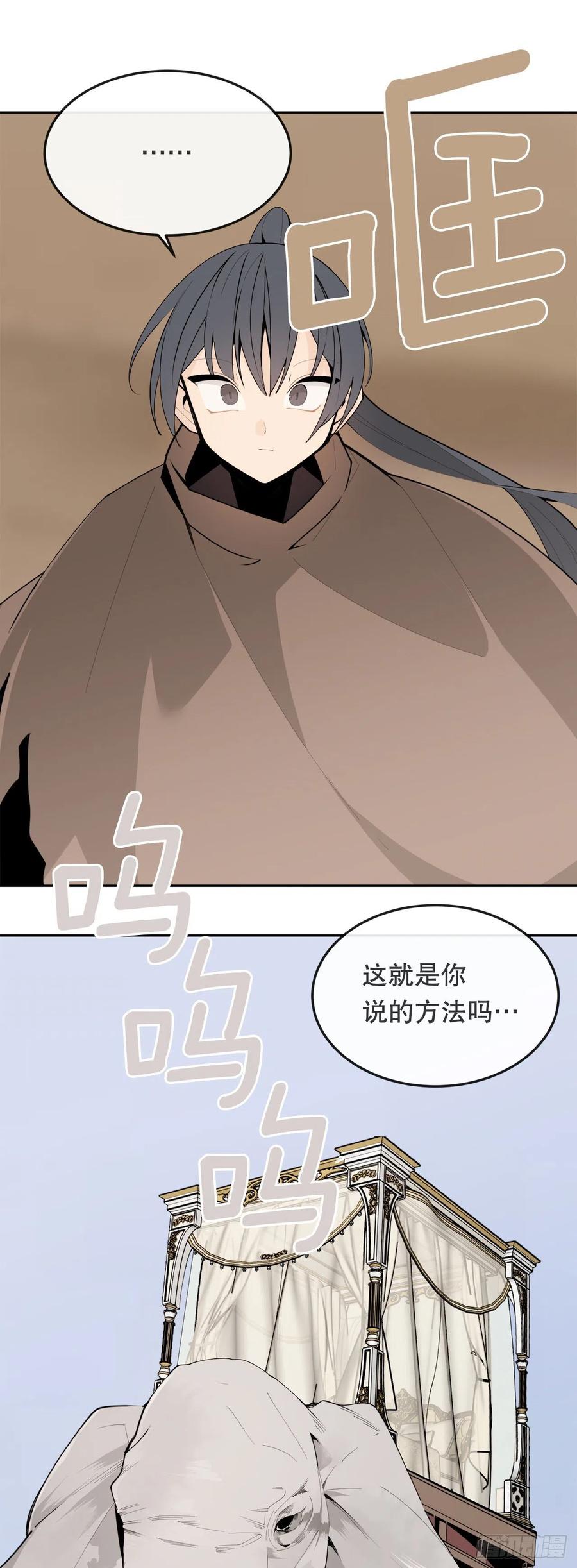 429.心急43