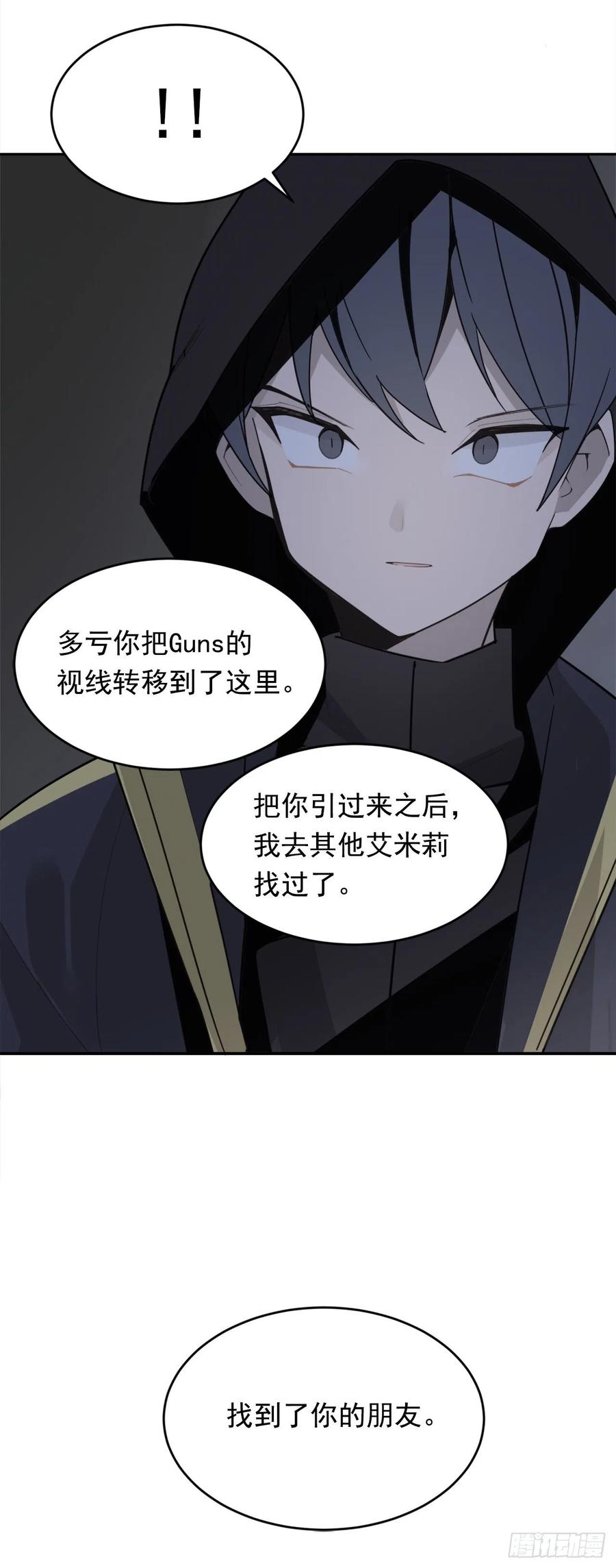 声东击西36