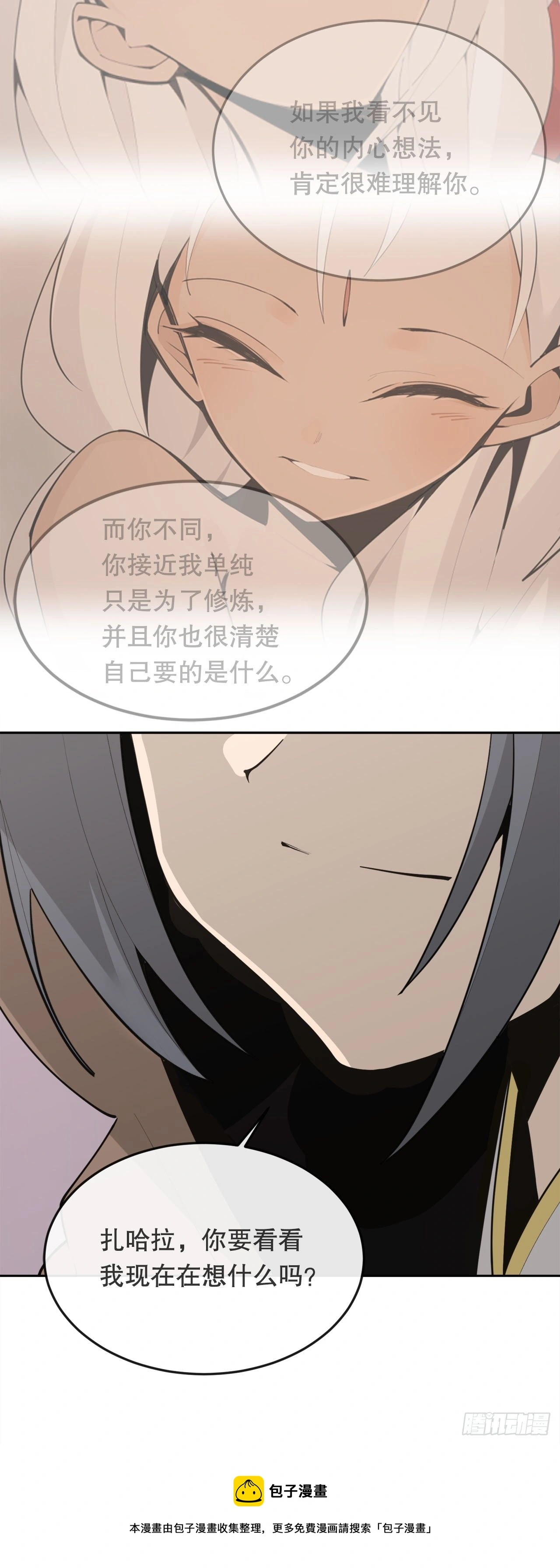 441.分头行动20
