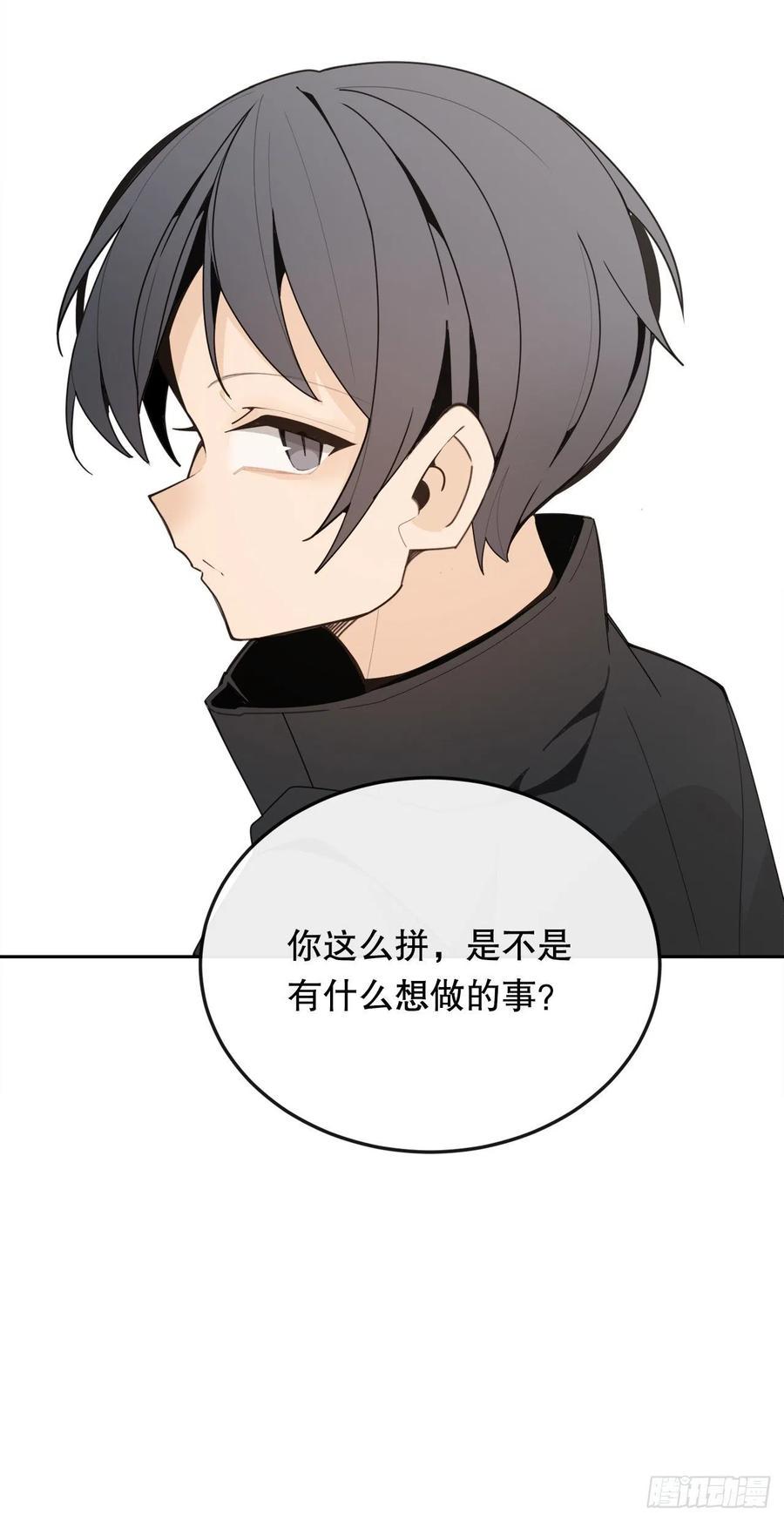 新生29