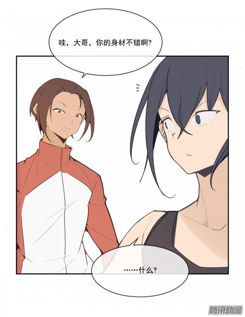 掰手腕6