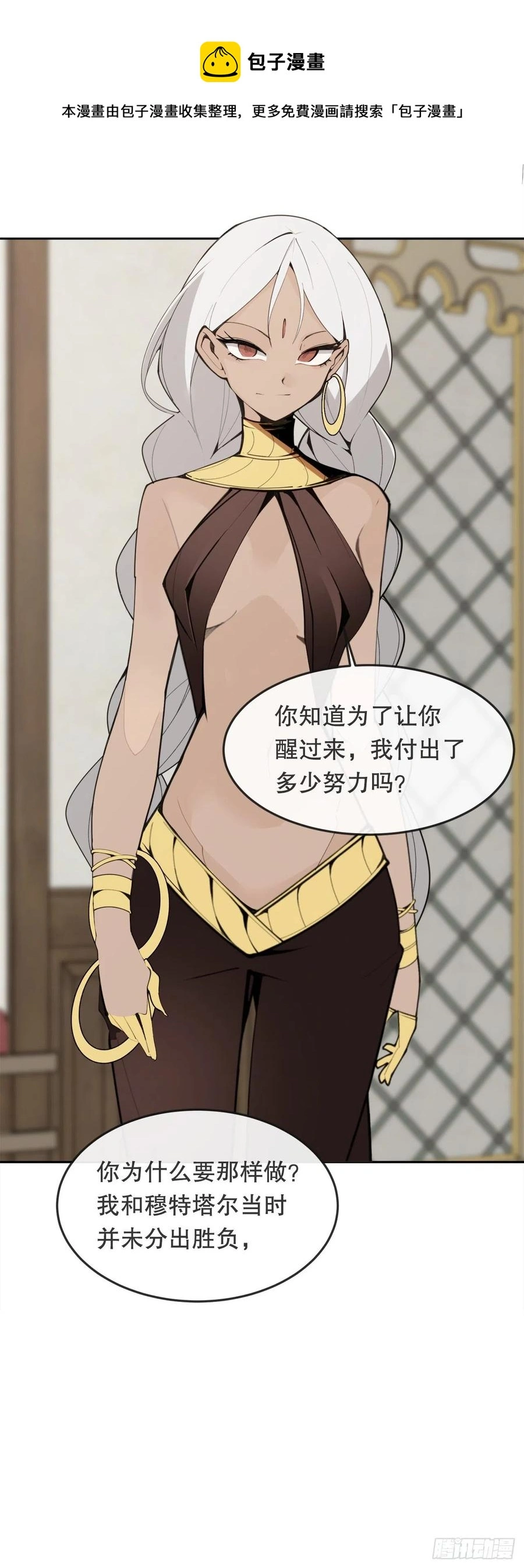 436.拖延时间28