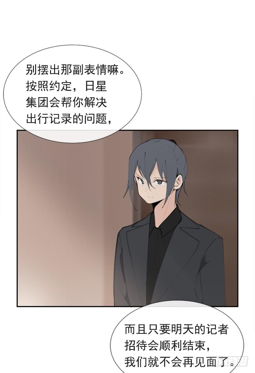 记者会登场16