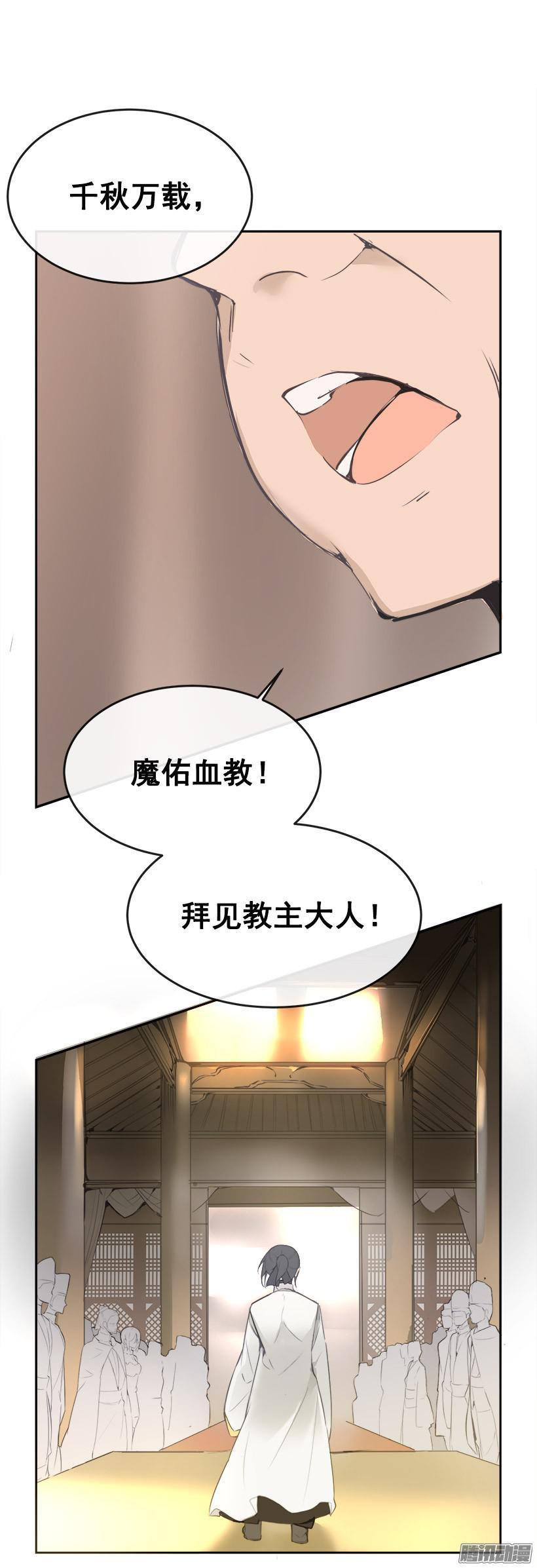 威严5