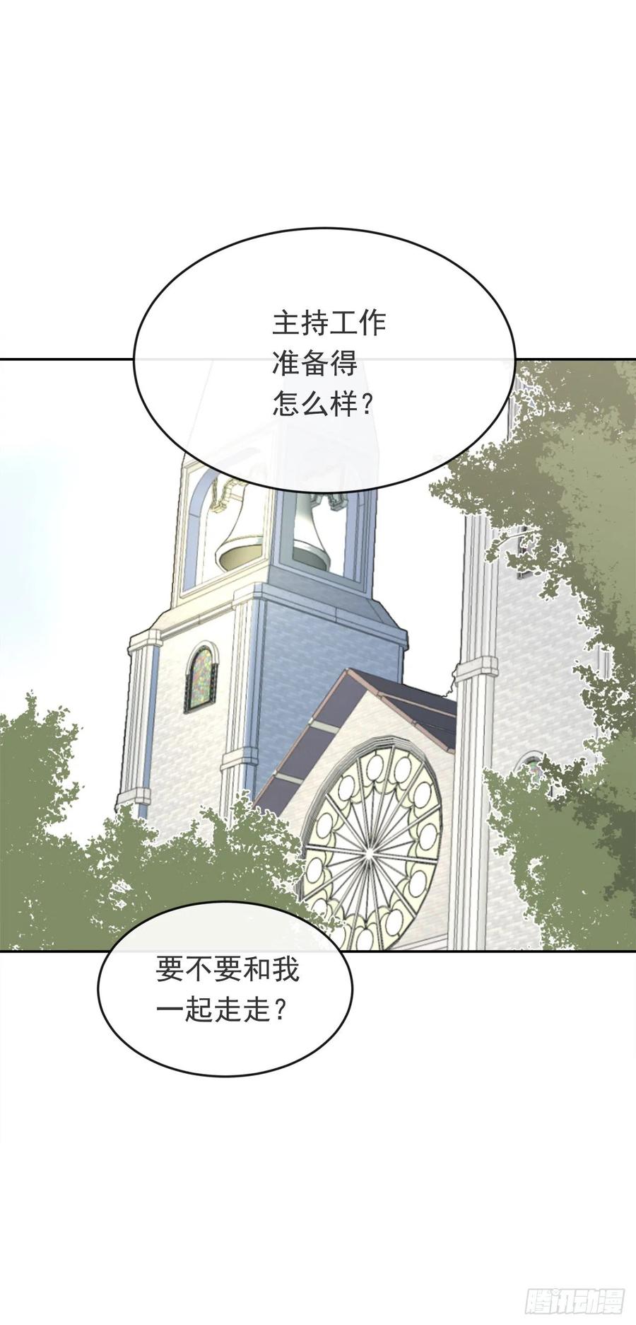 他们的婚礼11