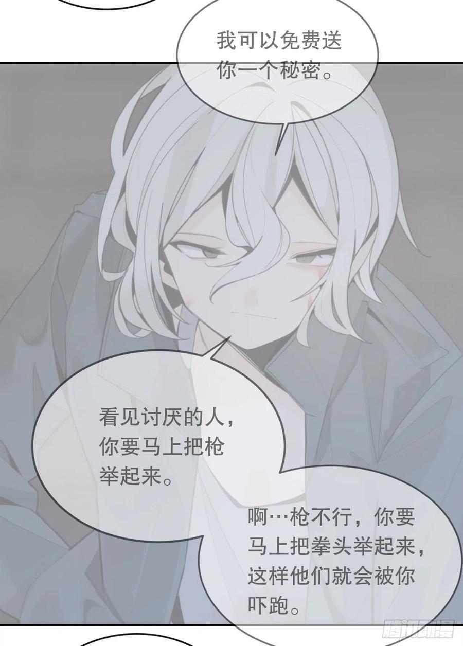 往事56