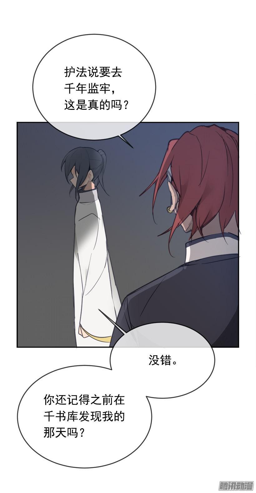 整装待发6