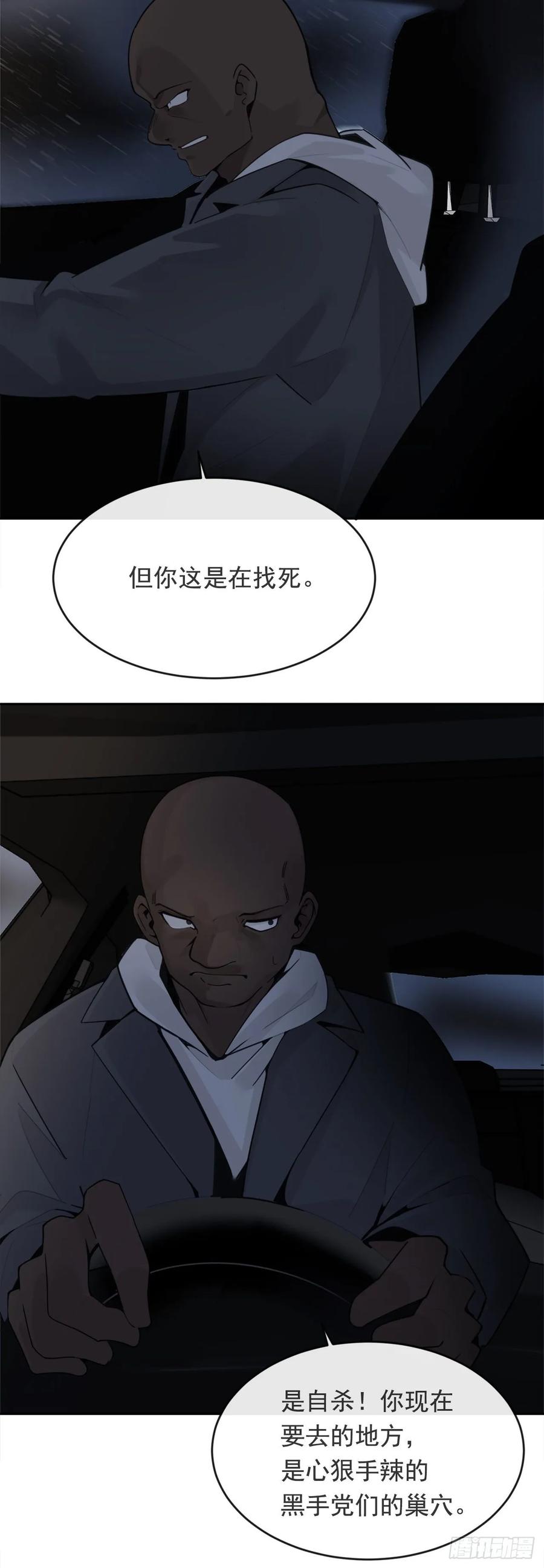 勇闯狼窝11