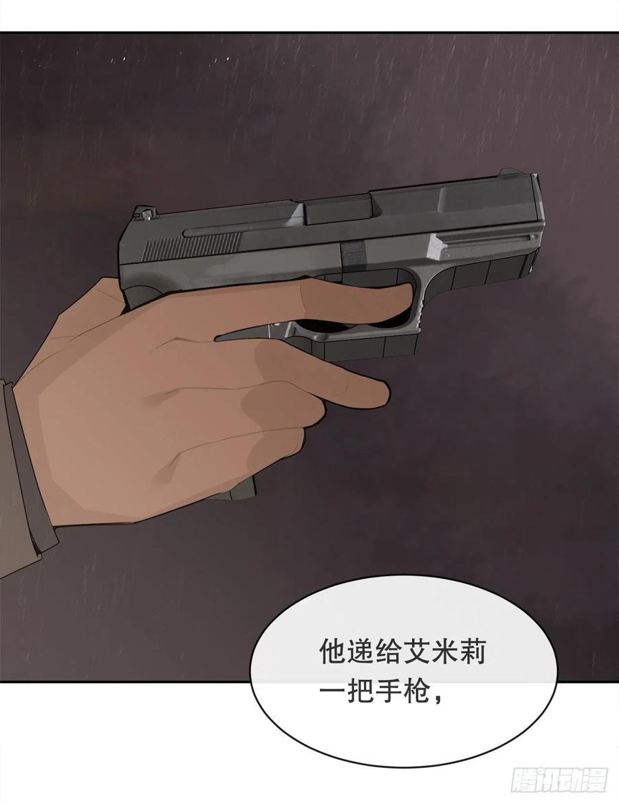 两大组织32
