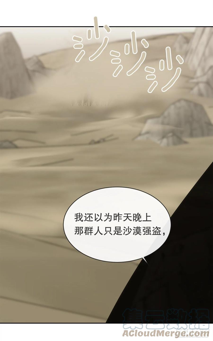 418.良宵15