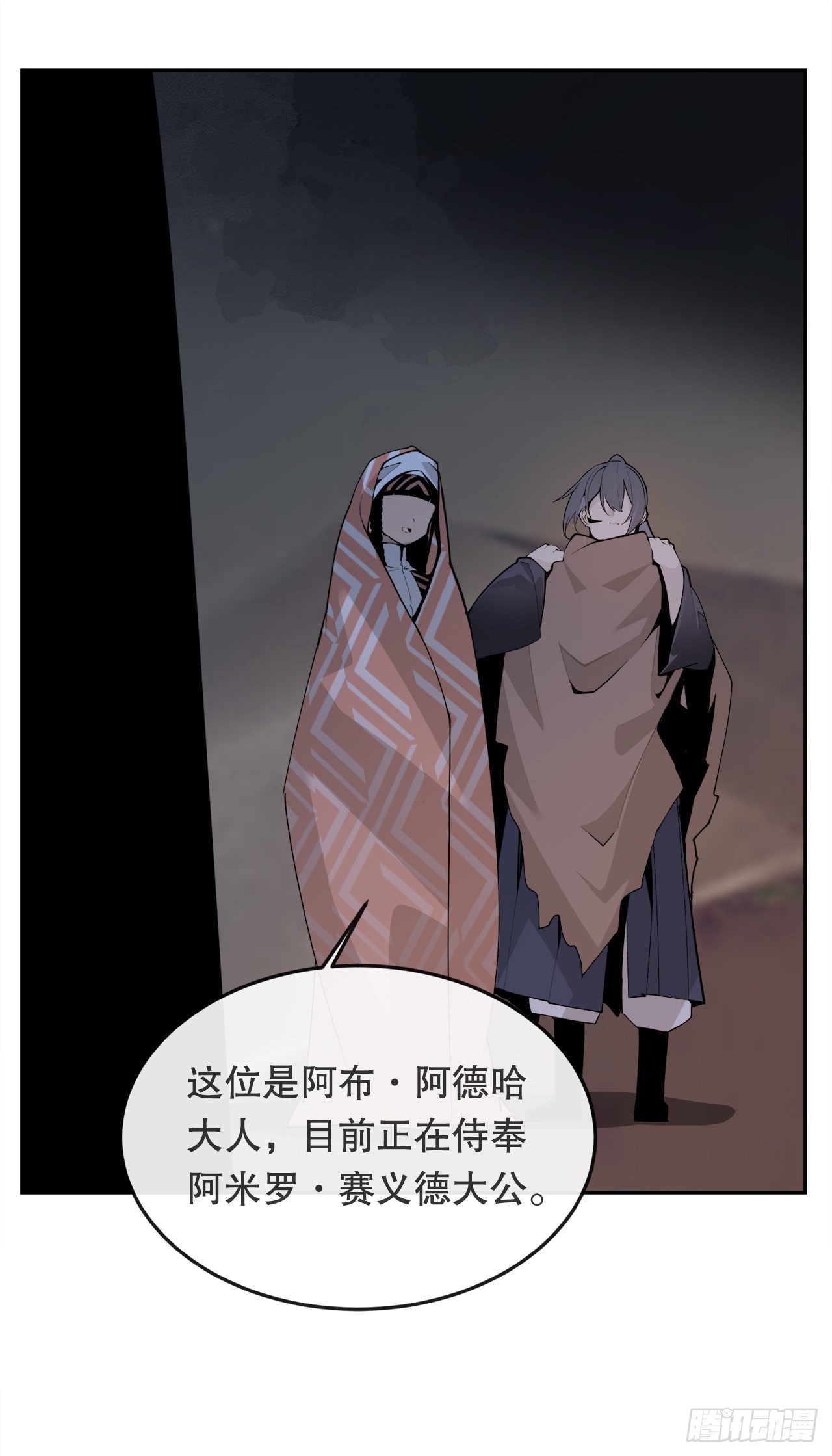 452.圣战17