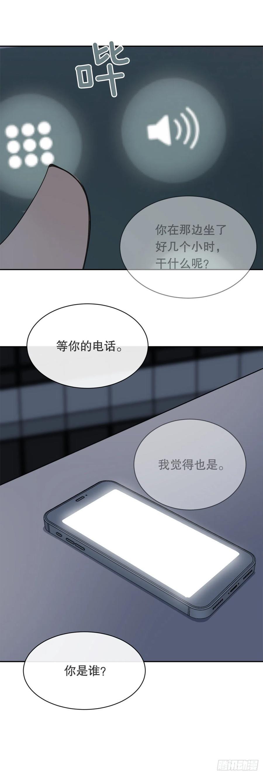 神秘声音26