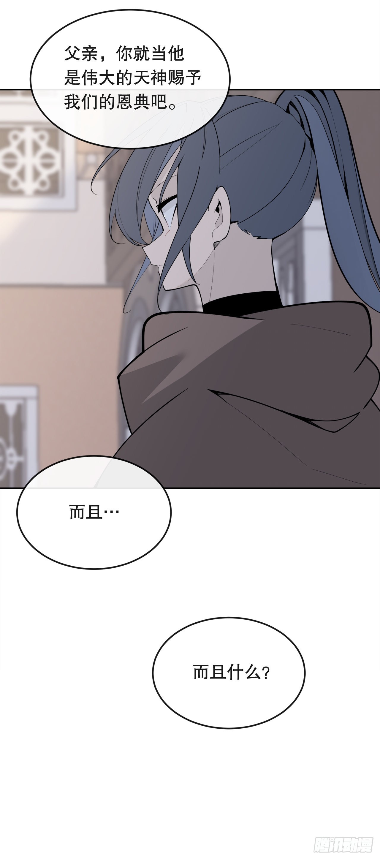 450.顺应因果35