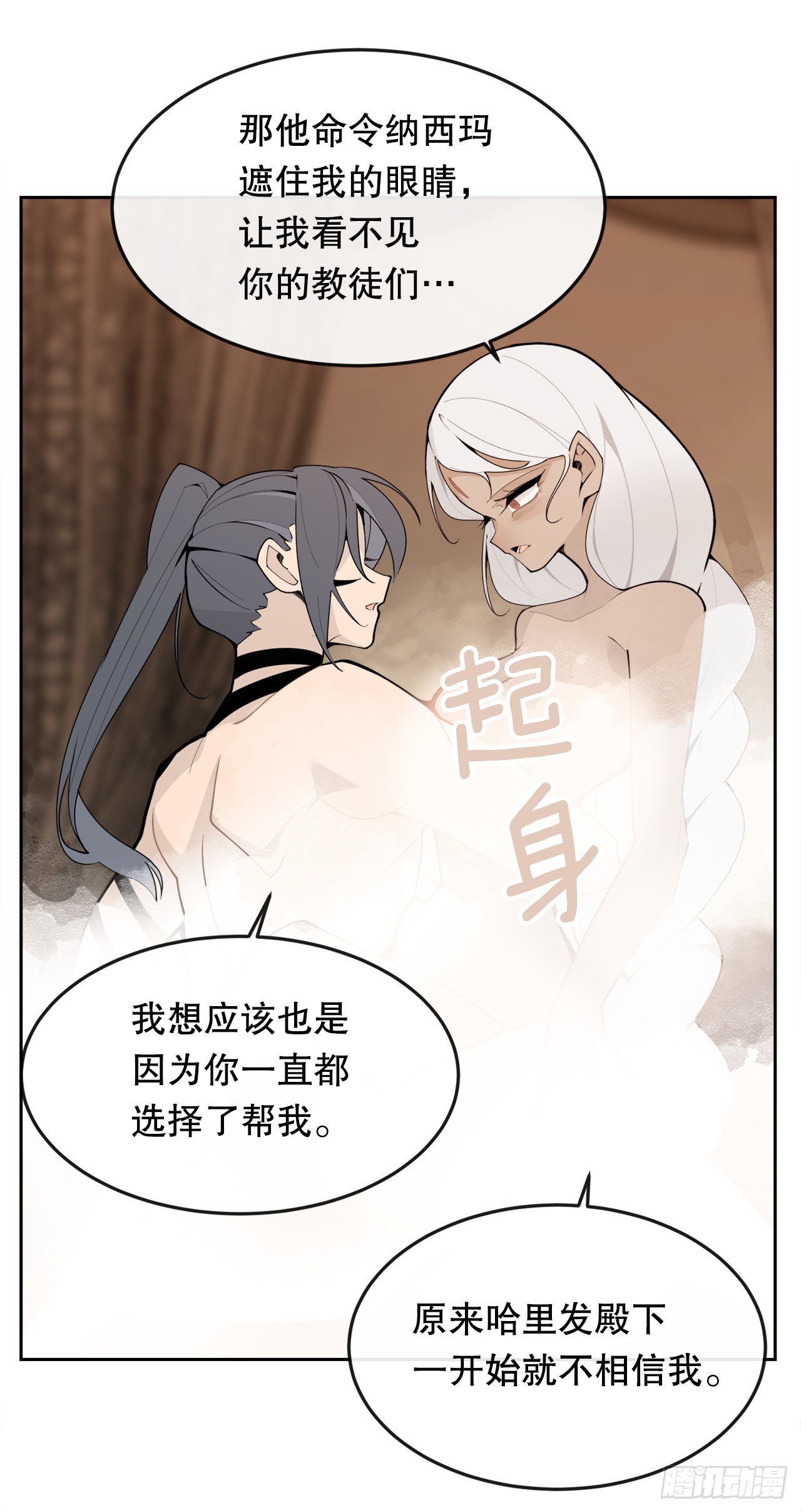 451.奇怪的石头22