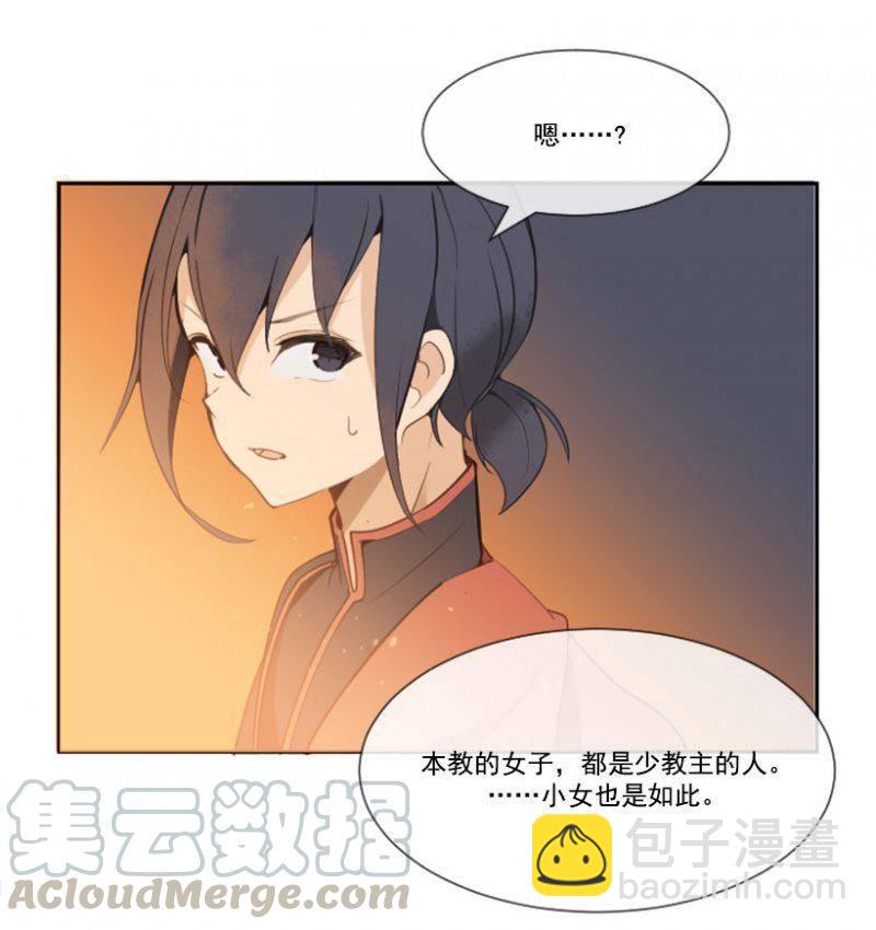 侍寝20