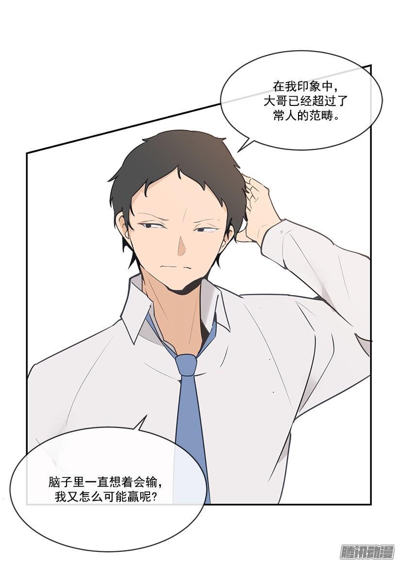 拆绷带14