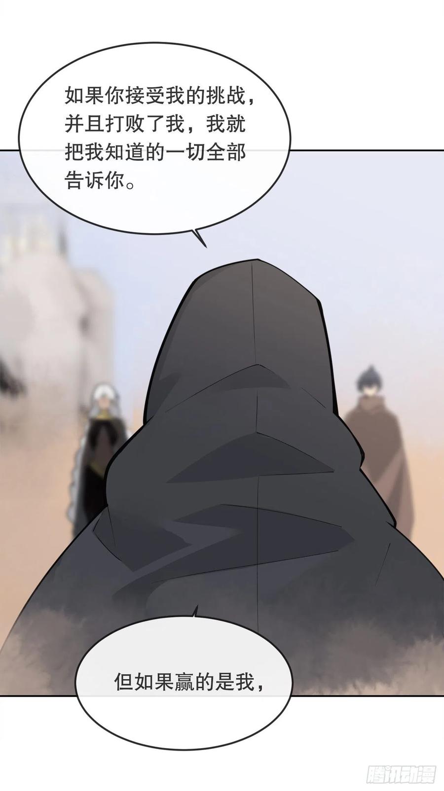 432.抵达28