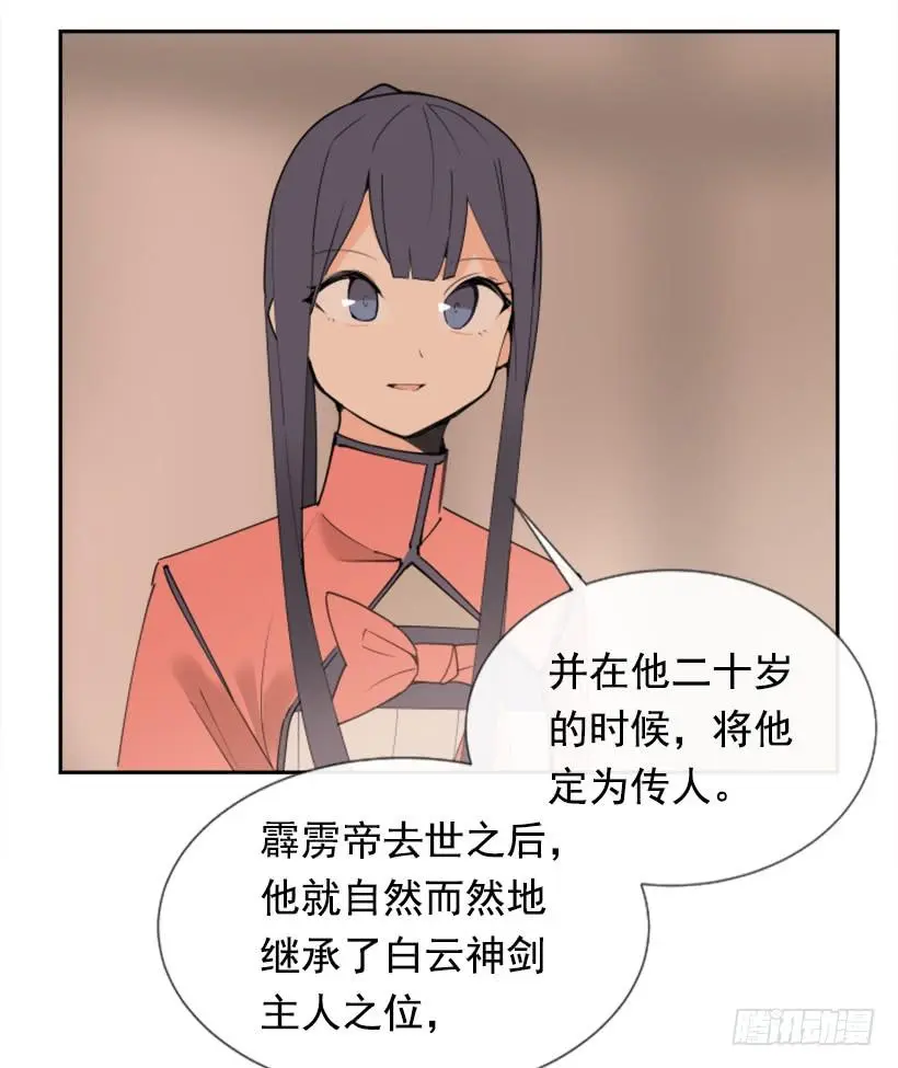迎接教主17