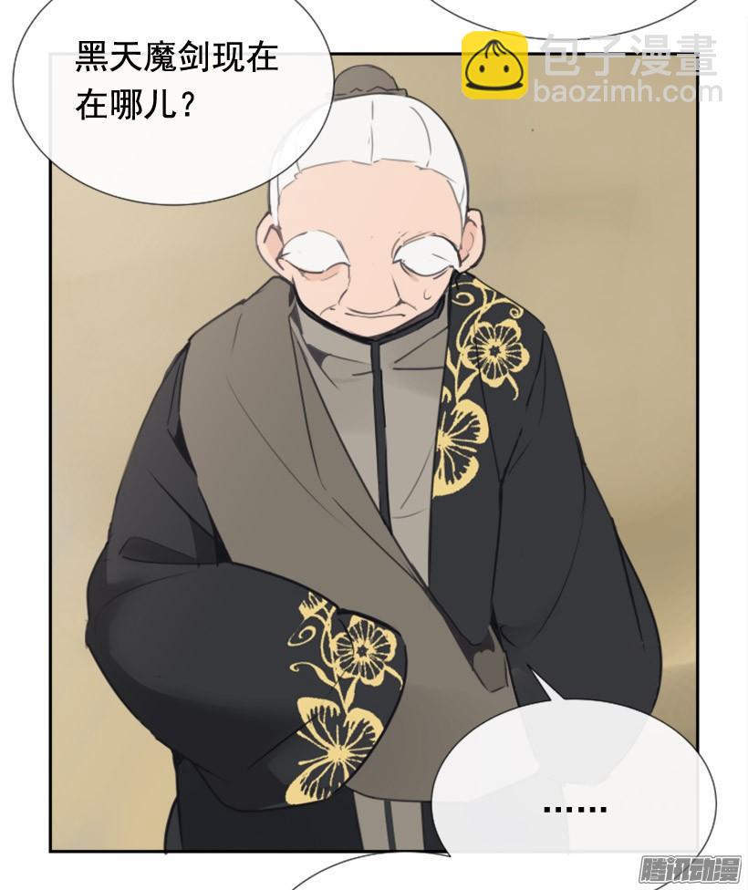 平安回来46