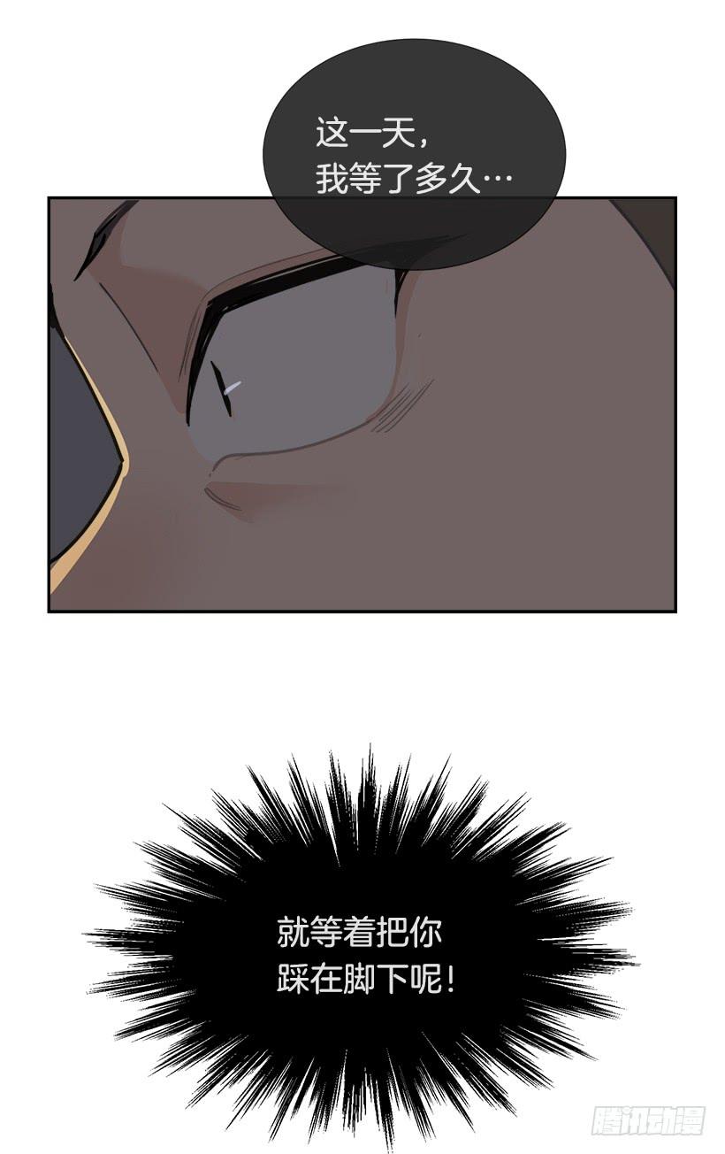 仇家上门58