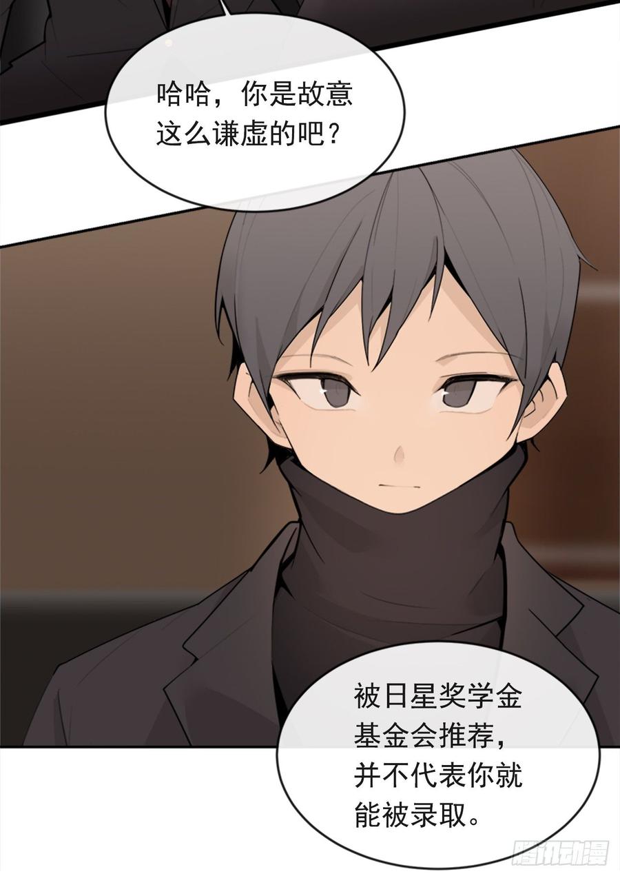 冥冥注定4