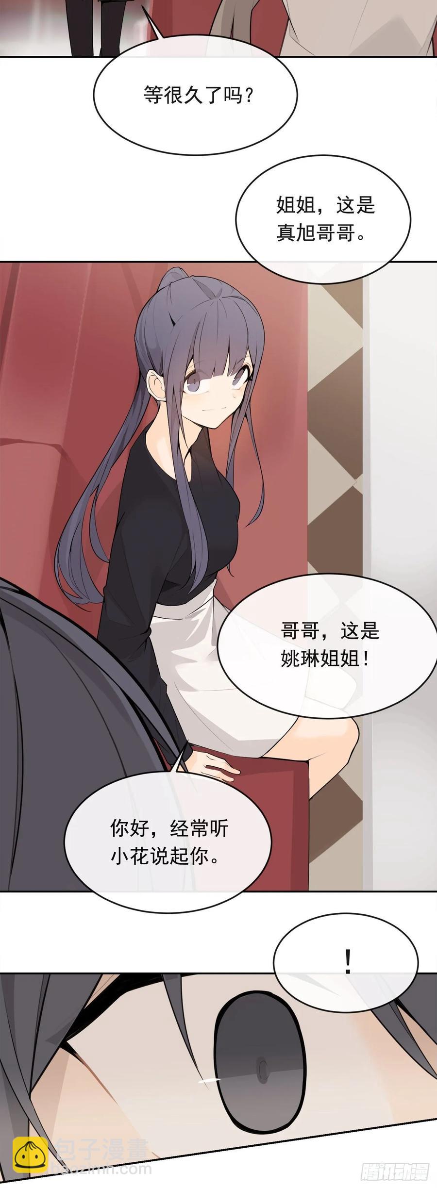 相逢不相识35