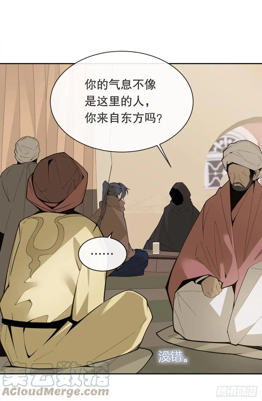 427.北部魔神24