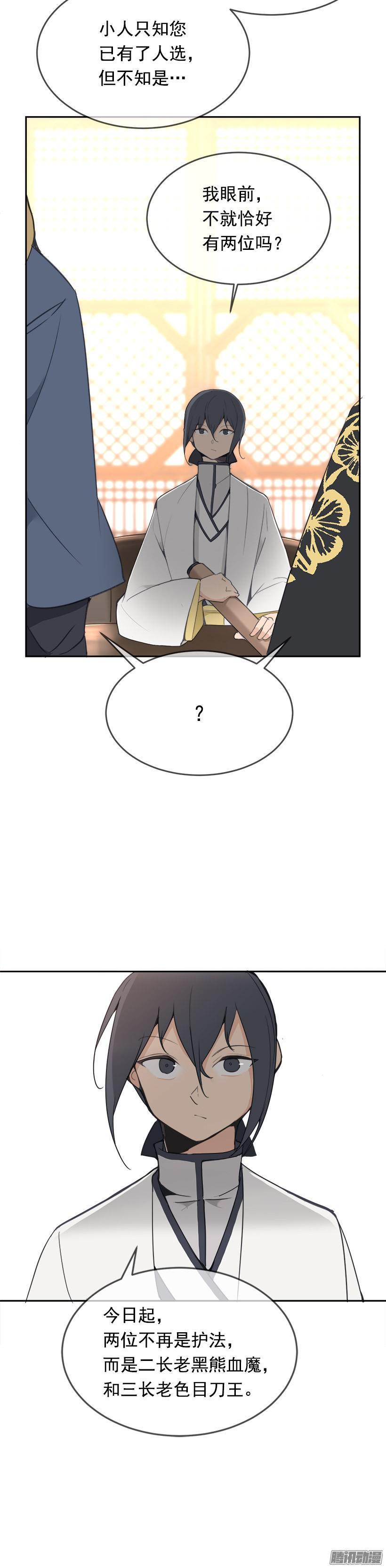 更衣19