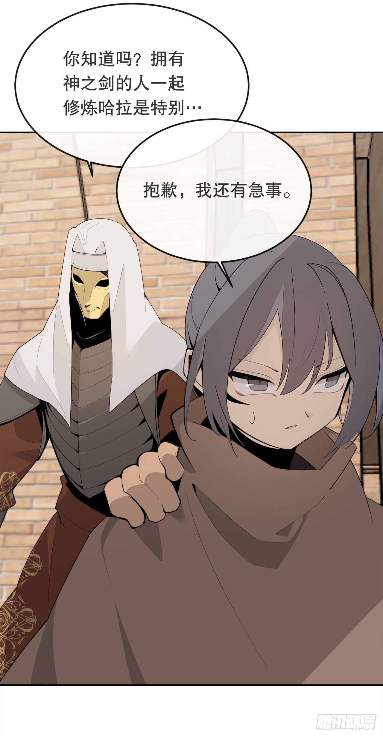 456.南部萨拉丁11