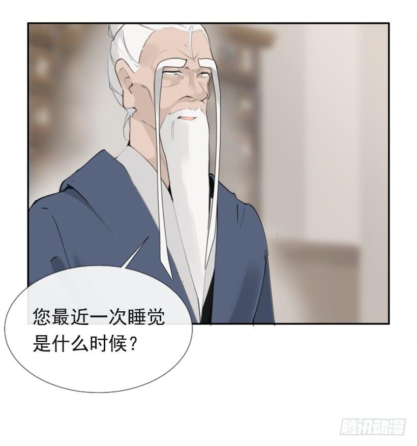 疲惫袭来3