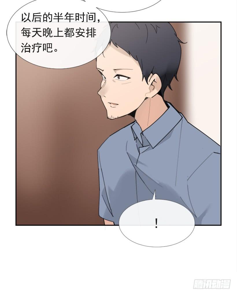 竭尽全力8