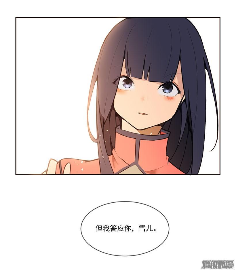 承诺15