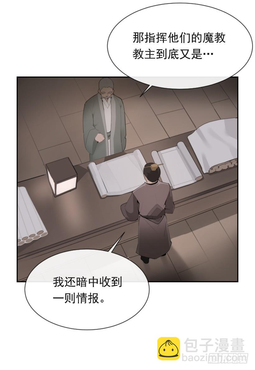 正邪交战52