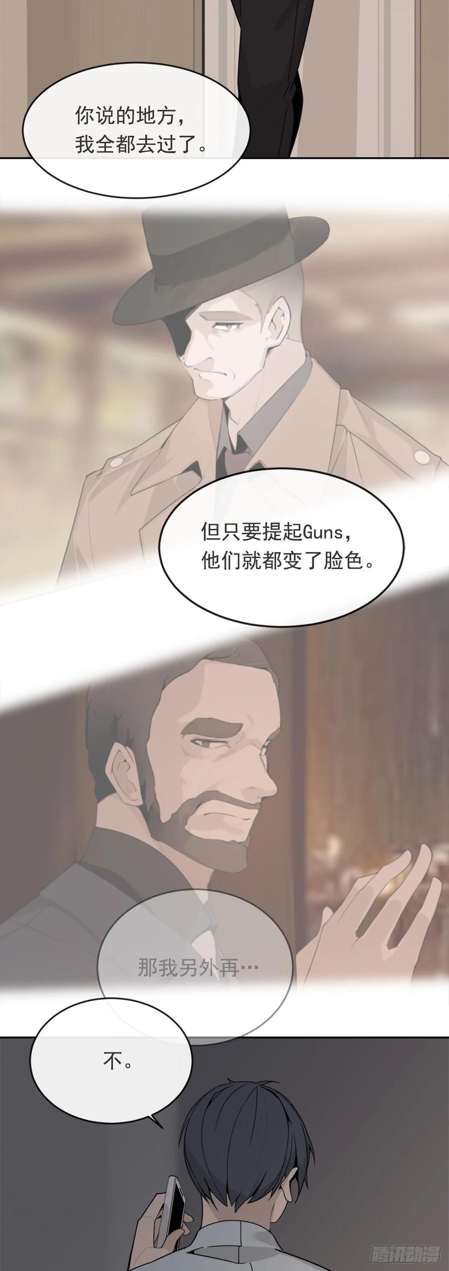 严刑拷打5