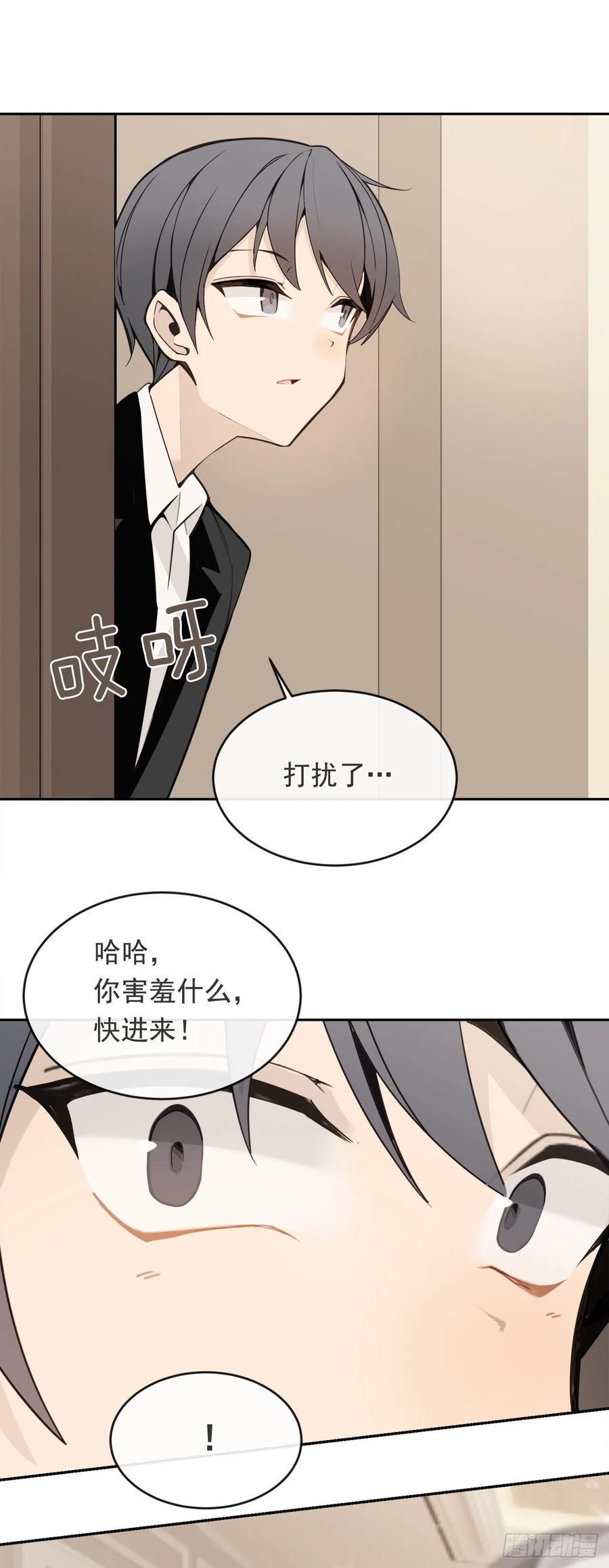 他们的婚礼22