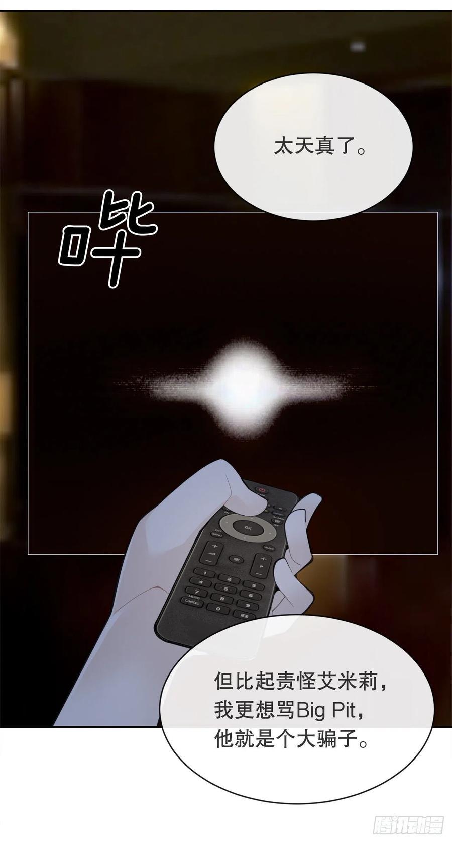 两大组织23