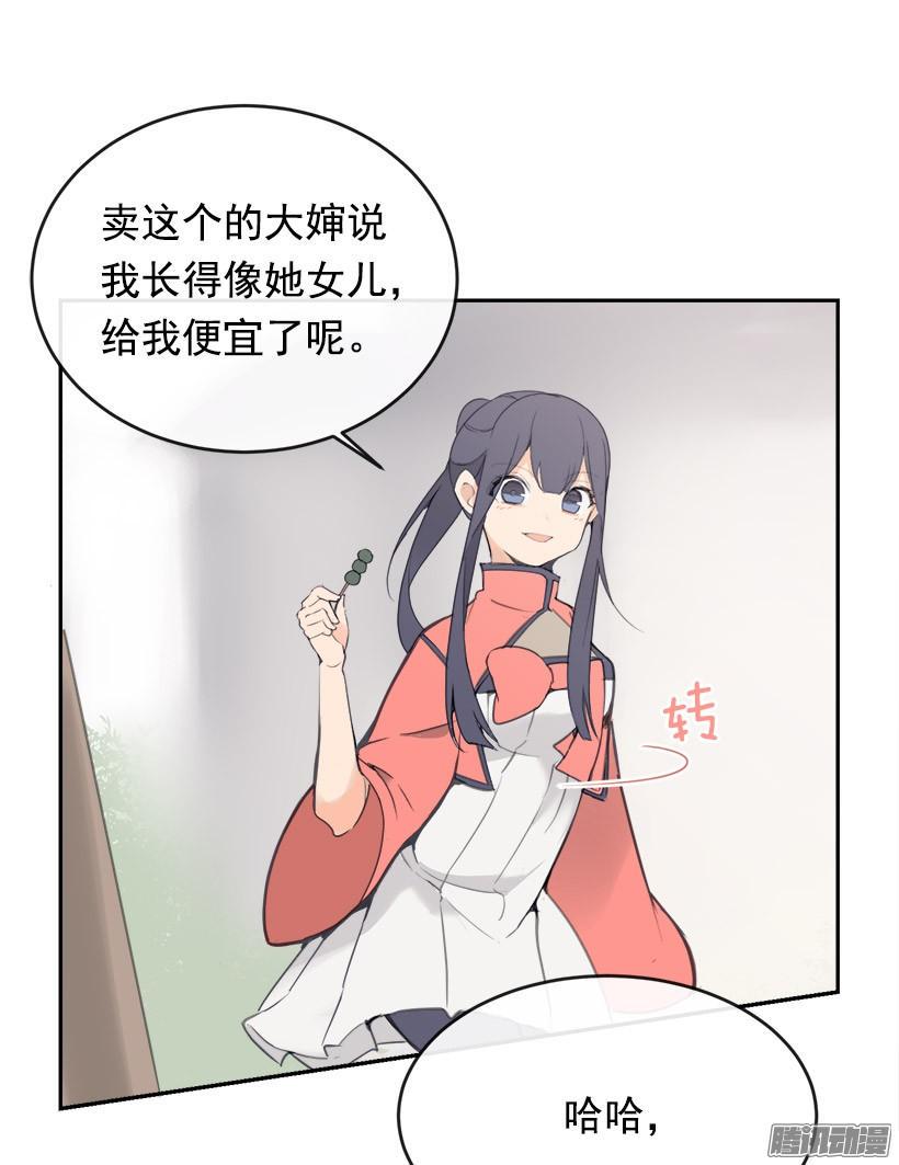 找回灵力18