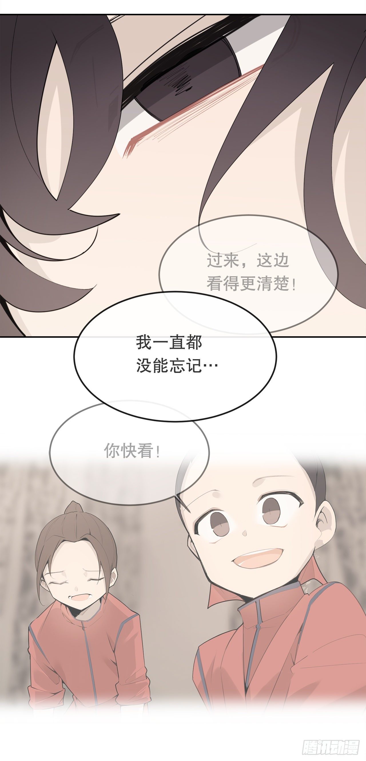 442.受尽屈辱23