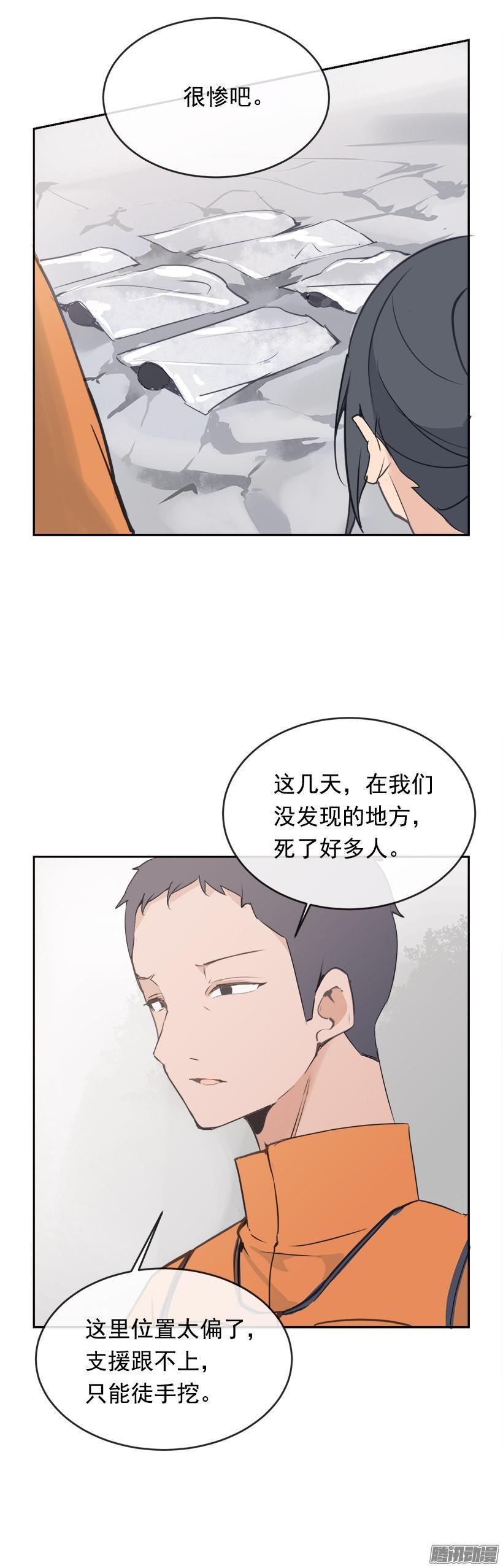 妖怪6