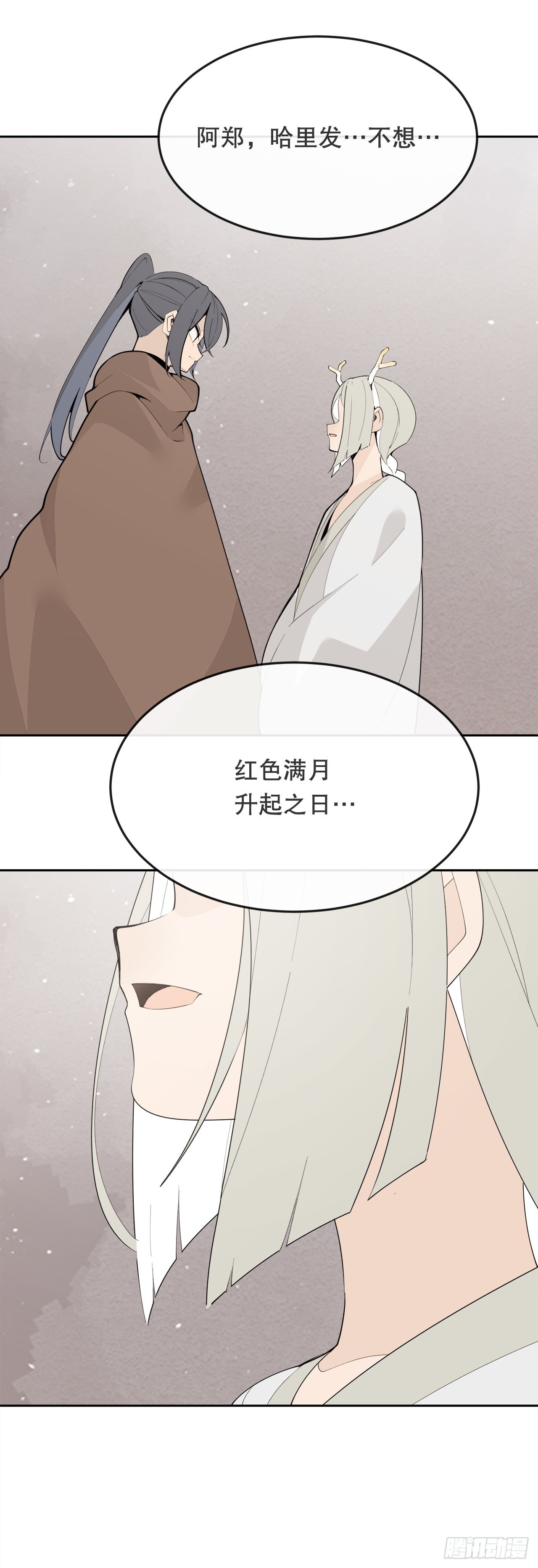 454.礼物33