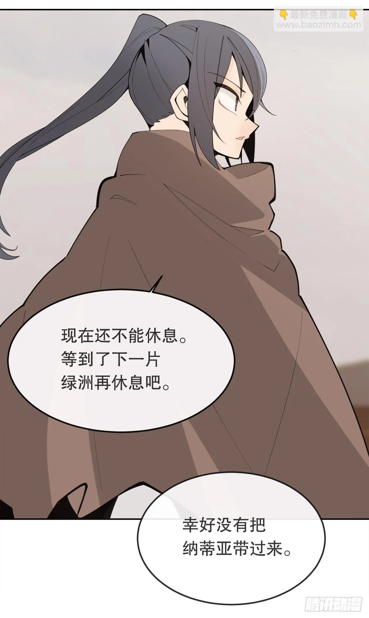 440.密谋造反6