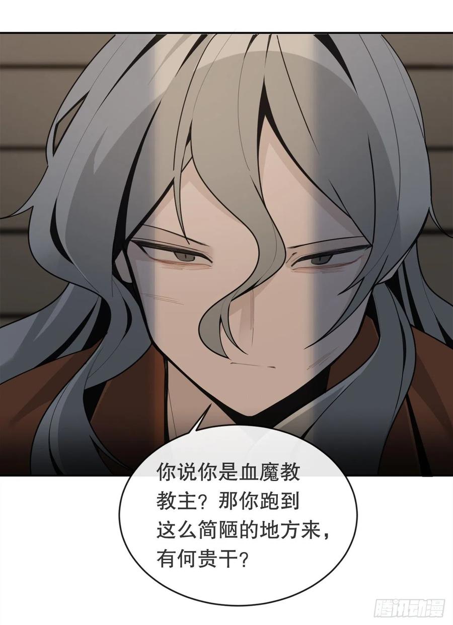 自我证明50