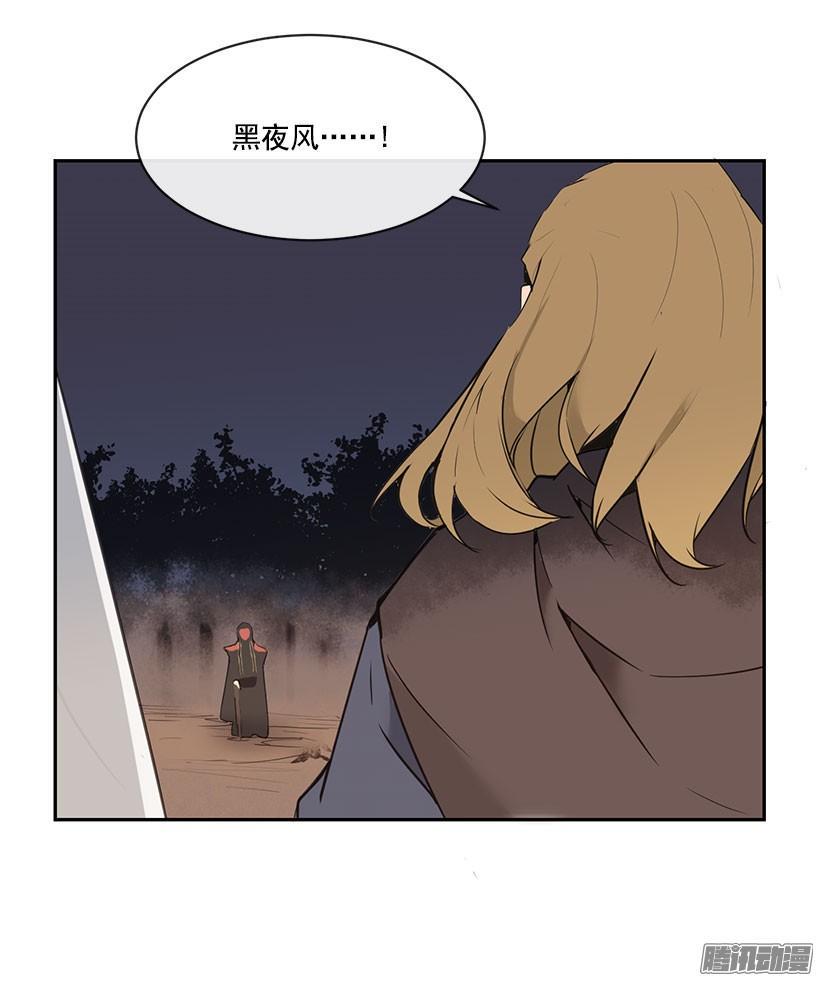 黑夜风3